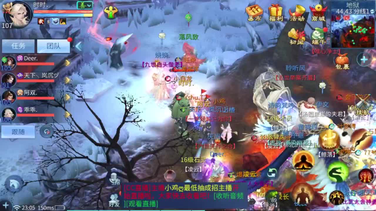 新人，内向，开播第二天 第7段