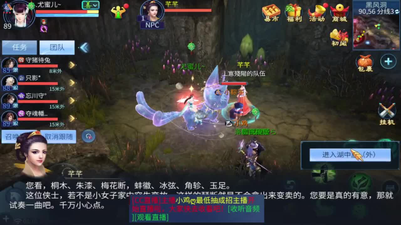 新人，内向，开播第二天 第11段