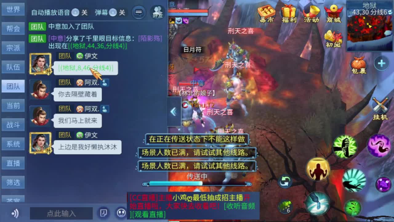 新人，内向，开播第二天 第1段
