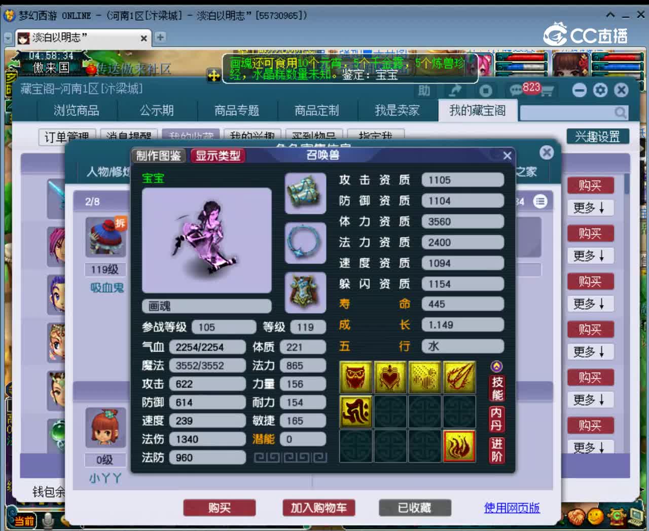 【主播点评】大唐官府