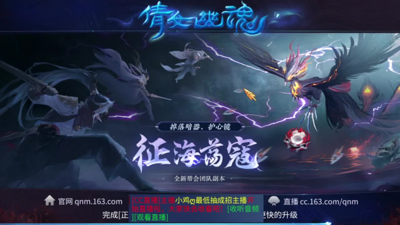 新人，内向，开播第二天 第3段
