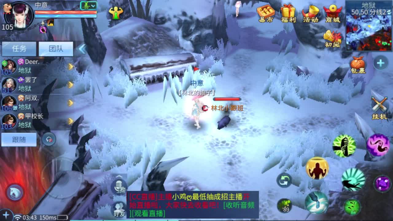 新人，内向，开播第二天 第4段