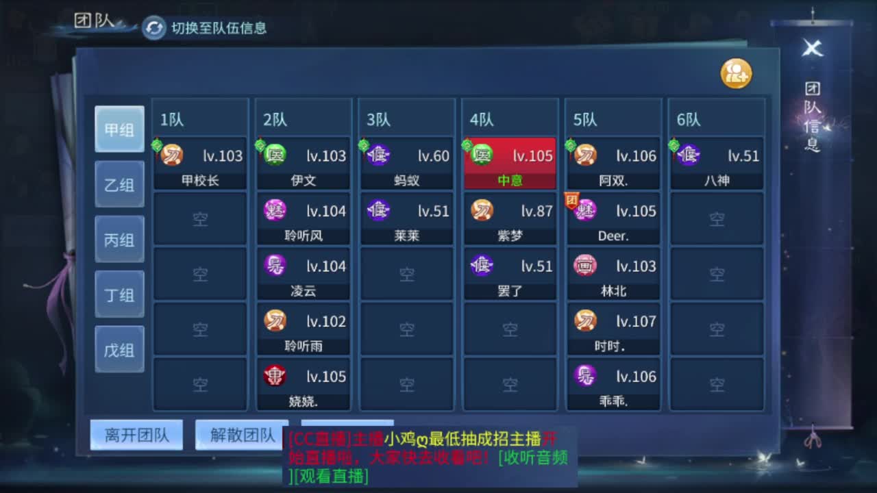 新人，内向，开播第二天 第5段