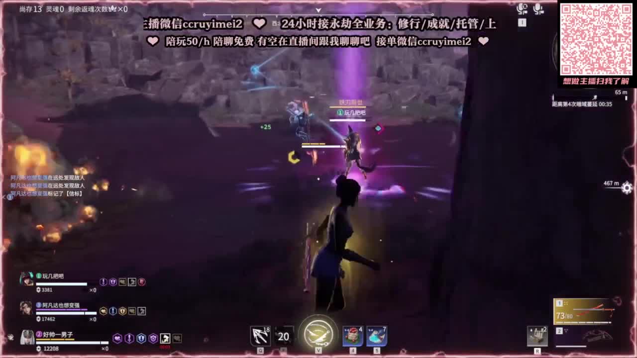 兄弟萌来了 第3段