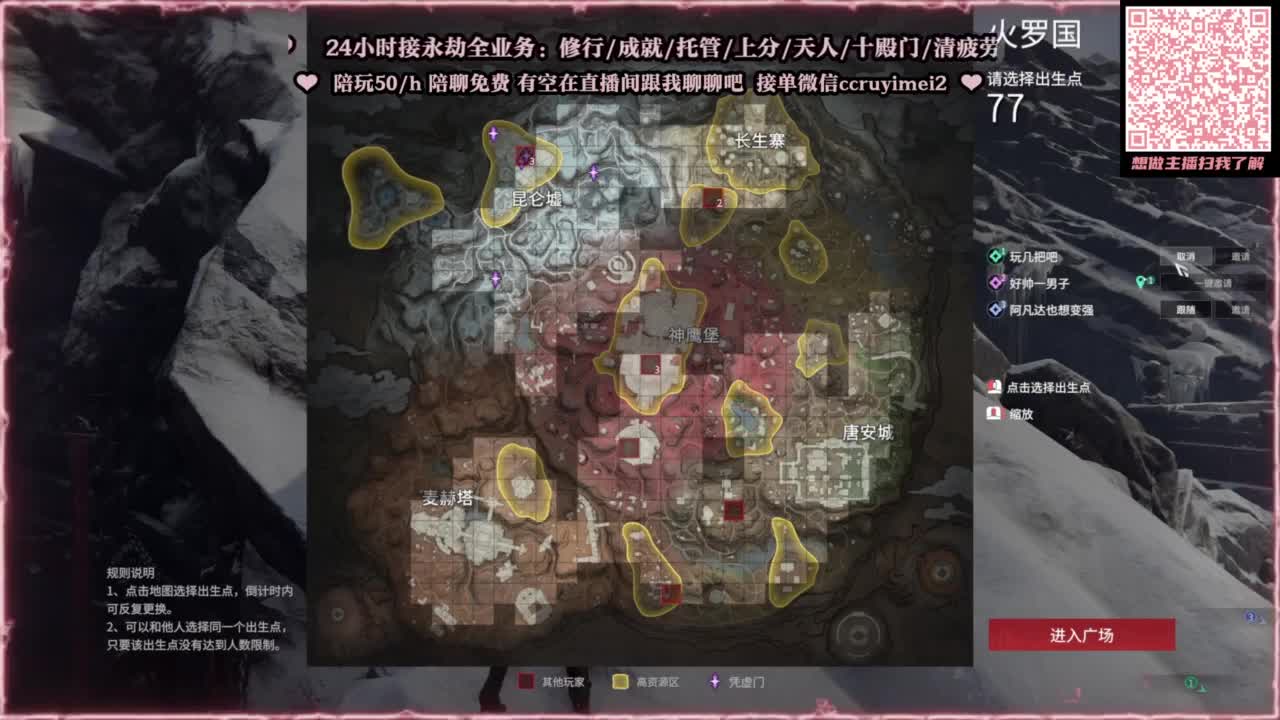 兄弟萌来了 第4段