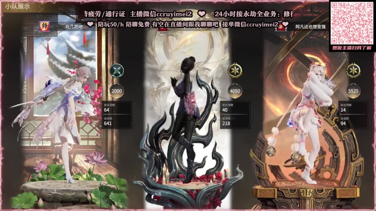 兄弟萌来了 第5段