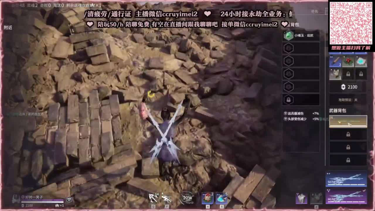 兄弟萌来了 第6段