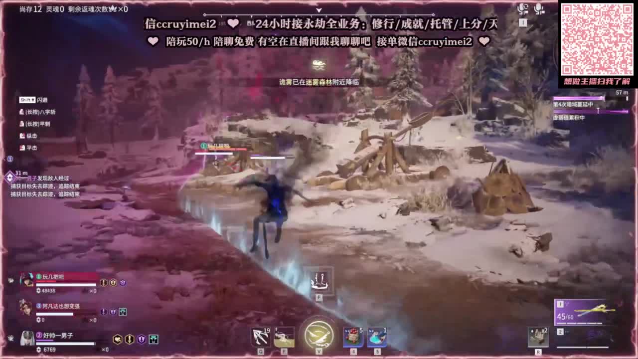 兄弟萌来了 第7段