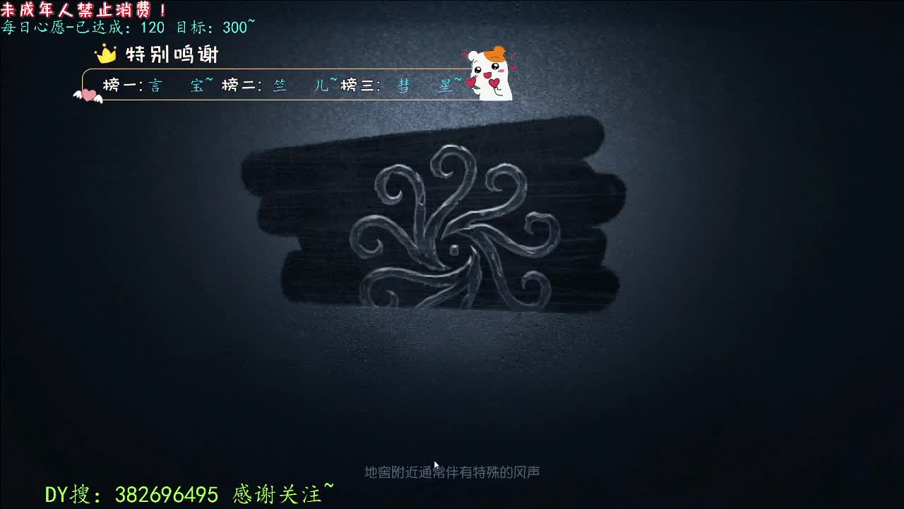 丨打粉号周上低保~丨感谢陪伴~感恩有你！ 第1段