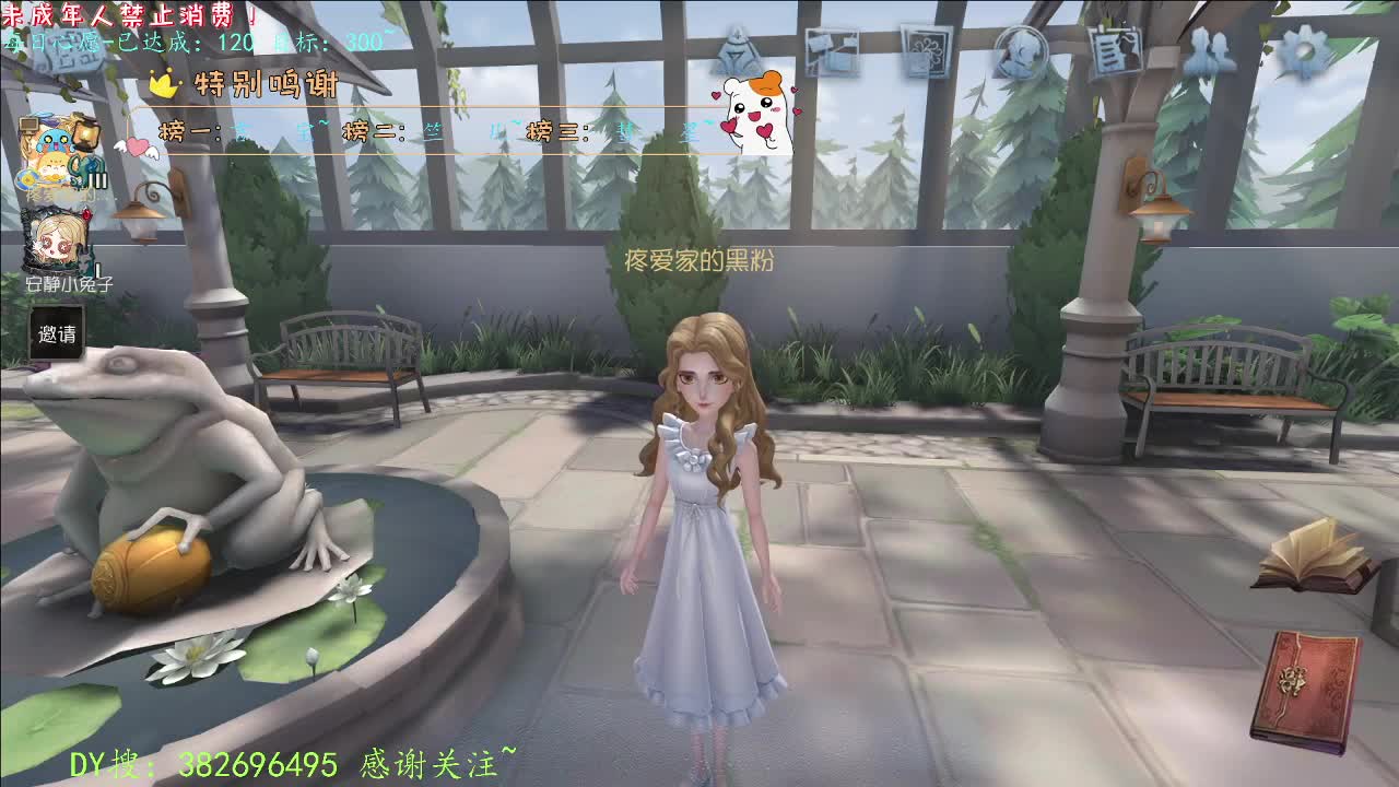 丨打粉号周上低保~丨感谢陪伴~感恩有你！ 第2段