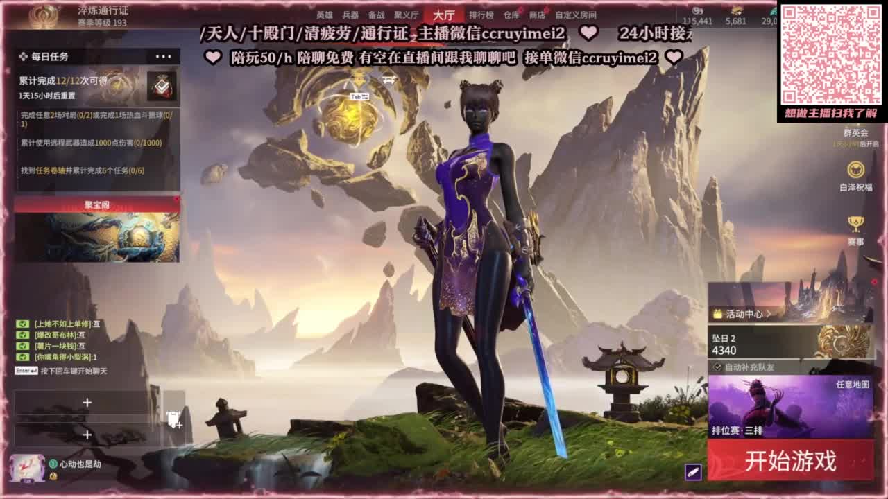 兄弟萌来了 第8段