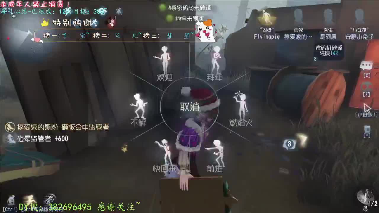 丨打粉号周上低保~丨感谢陪伴~感恩有你！ 第3段