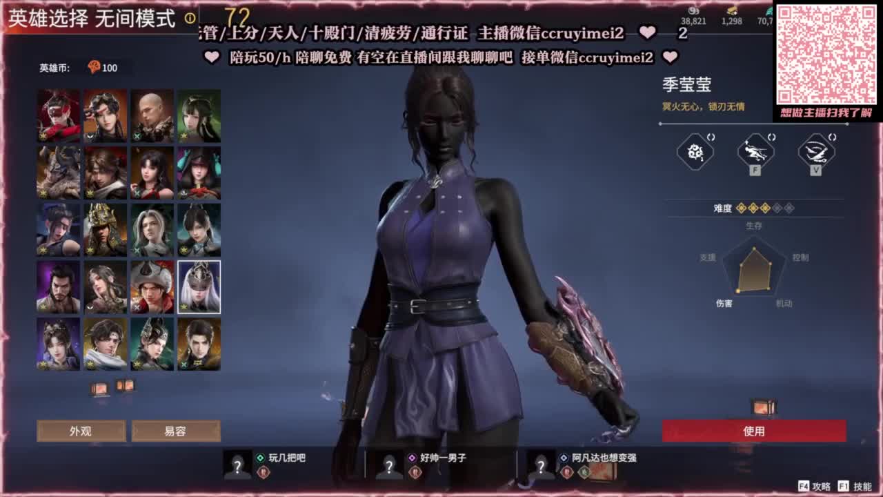 兄弟萌来了 第9段