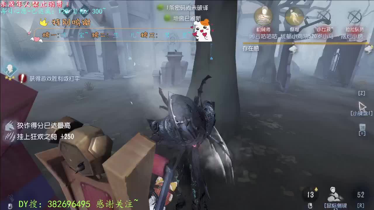 丨打粉号周上低保~丨感谢陪伴~感恩有你！ 第4段