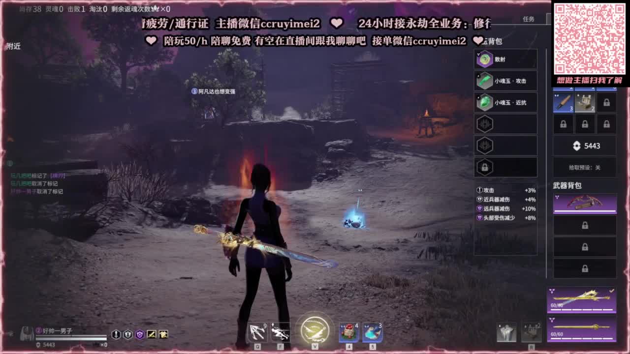兄弟萌来了 第10段