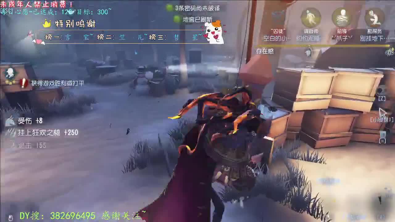 丨打粉号周上低保~丨感谢陪伴~感恩有你！ 第5段