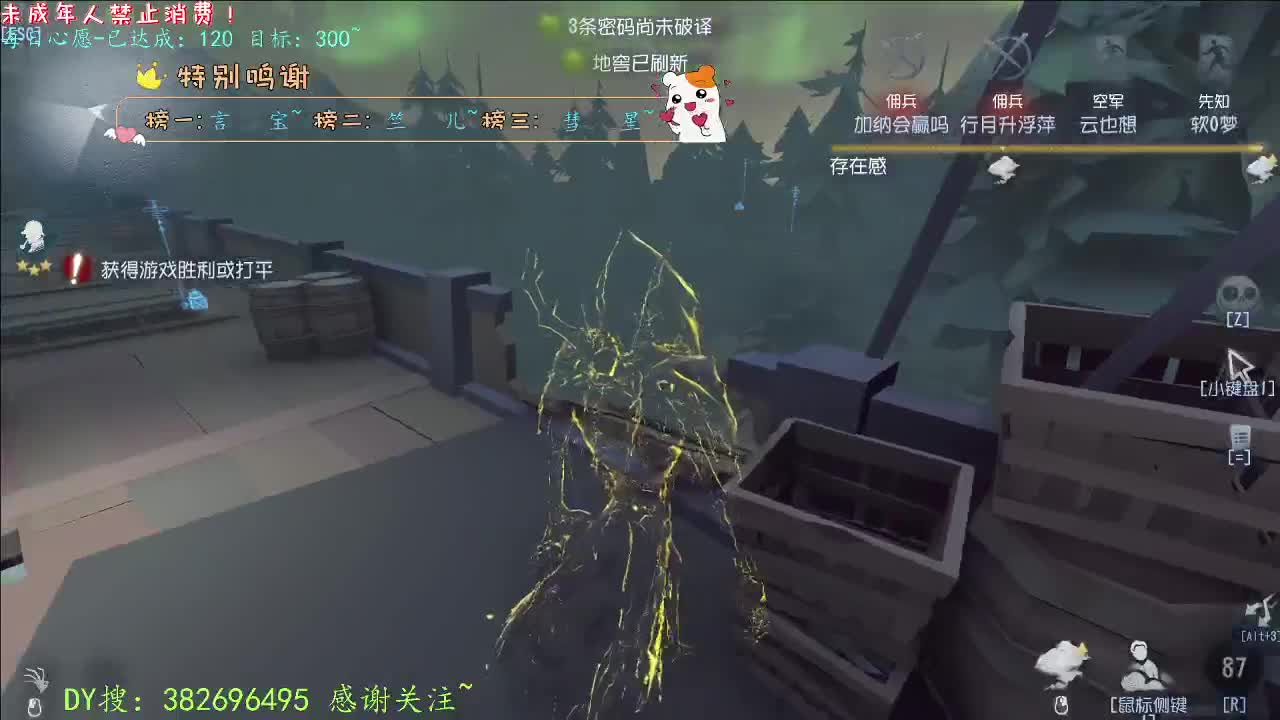 丨打粉号周上低保~丨感谢陪伴~感恩有你！ 第7段