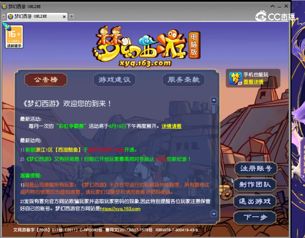 【主播点评】金水菩提