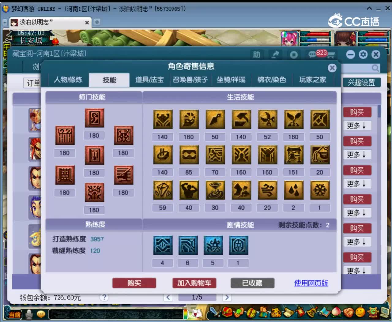 【主播点评】龙宫