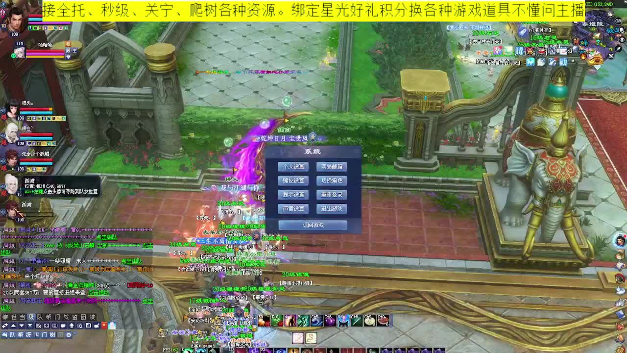 来个老板带我走吧 第2段