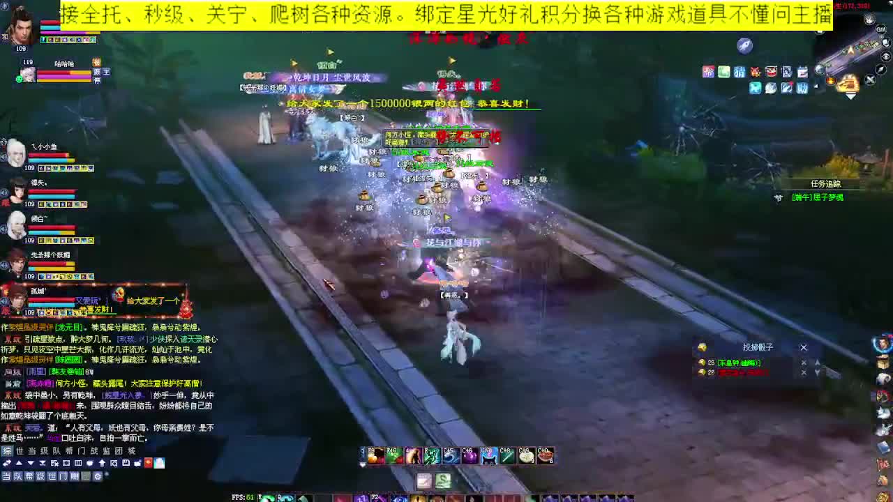 来个老板带我走吧 第3段