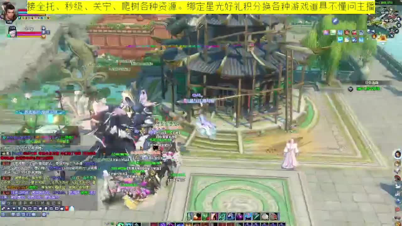 来个老板带我走吧 第5段