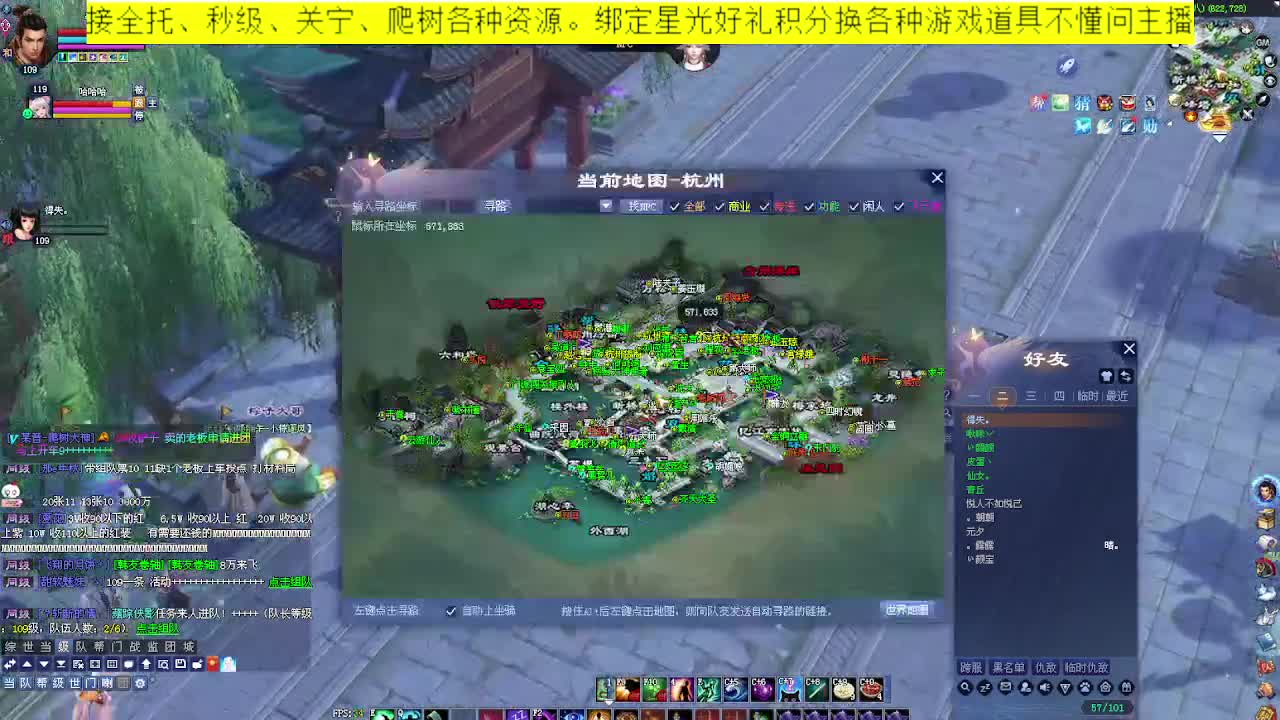 来个老板带我走吧 第6段