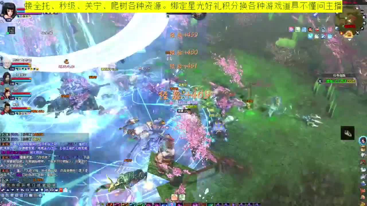 来个老板带我走吧 第7段