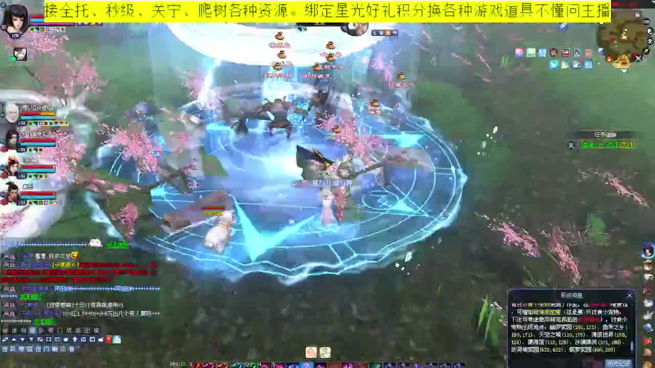 来个老板带我走吧 第8段