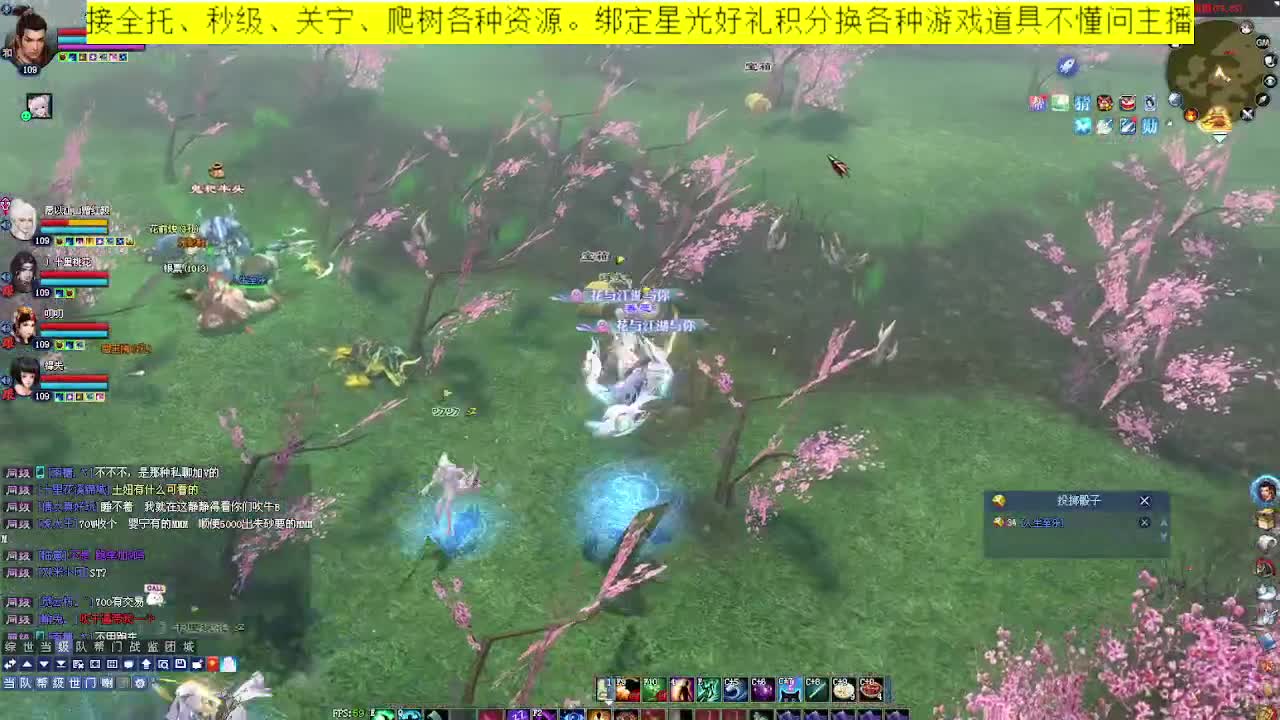 来个老板带我走吧 第9段