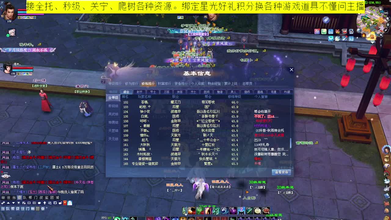来个老板带我走吧 第10段