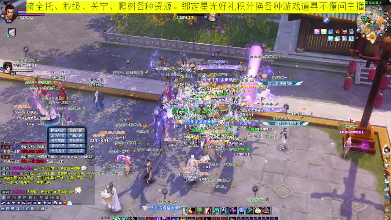 来个老板带我走吧 第11段