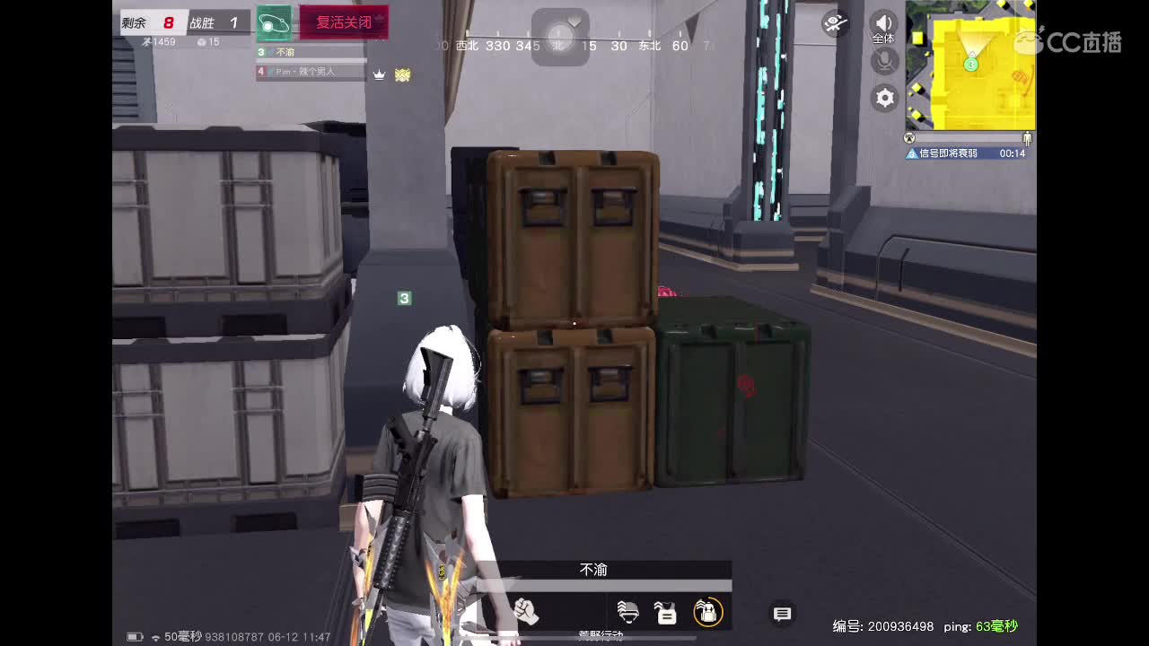 勇敢打工人 第1段