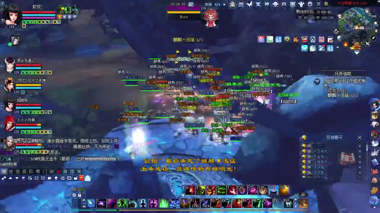 佛系打宝，专业唠嗑 第2段