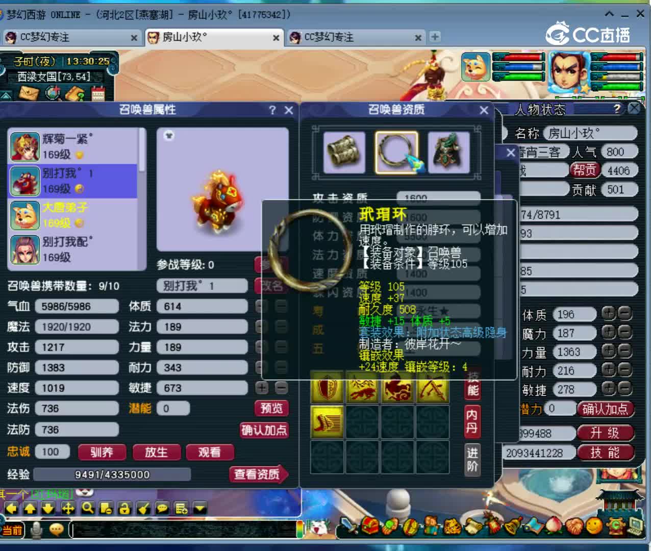 【主播点评】39895096