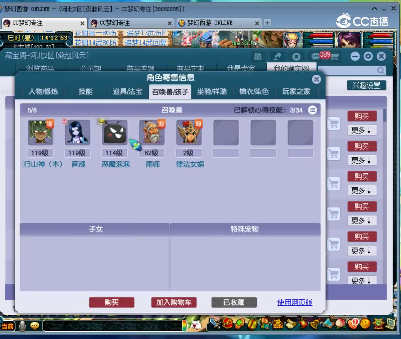 【主播点评】44377777
