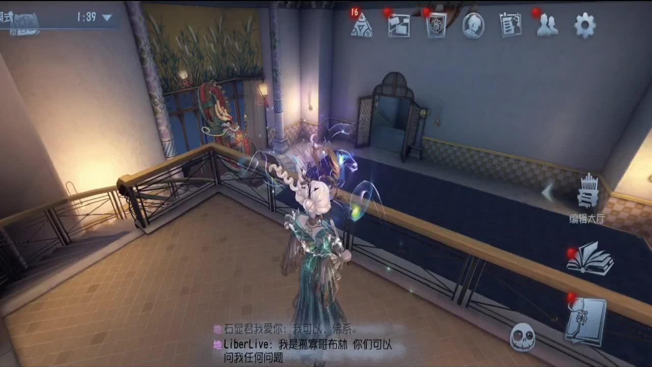 渔女的一败涂地 第1段