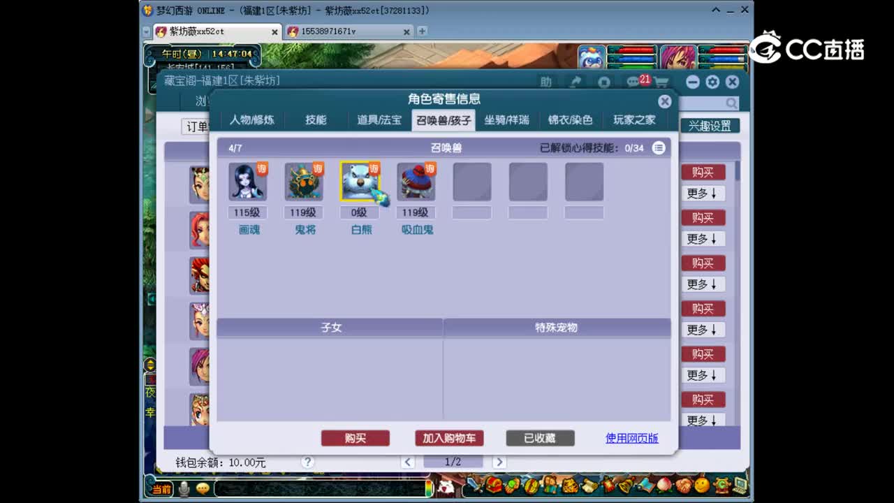 【主播点评】龙宫