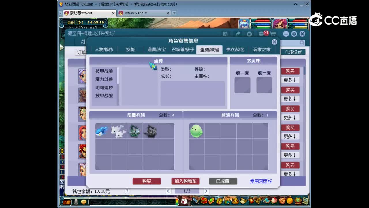 【主播点评】无底洞