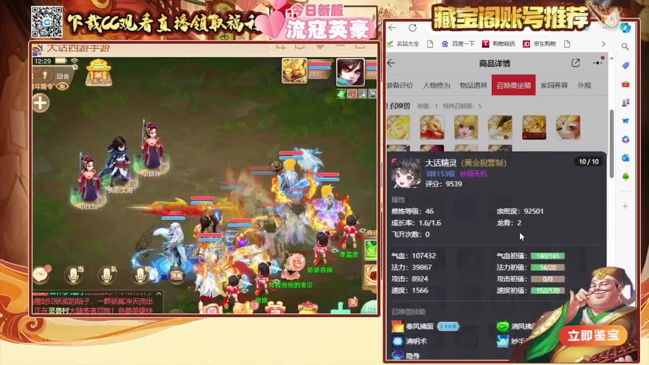 接看号估号日常200 第1段