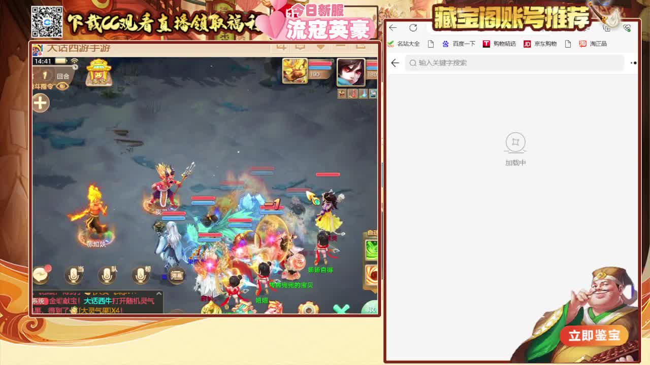 接看号估号日常200 第6段