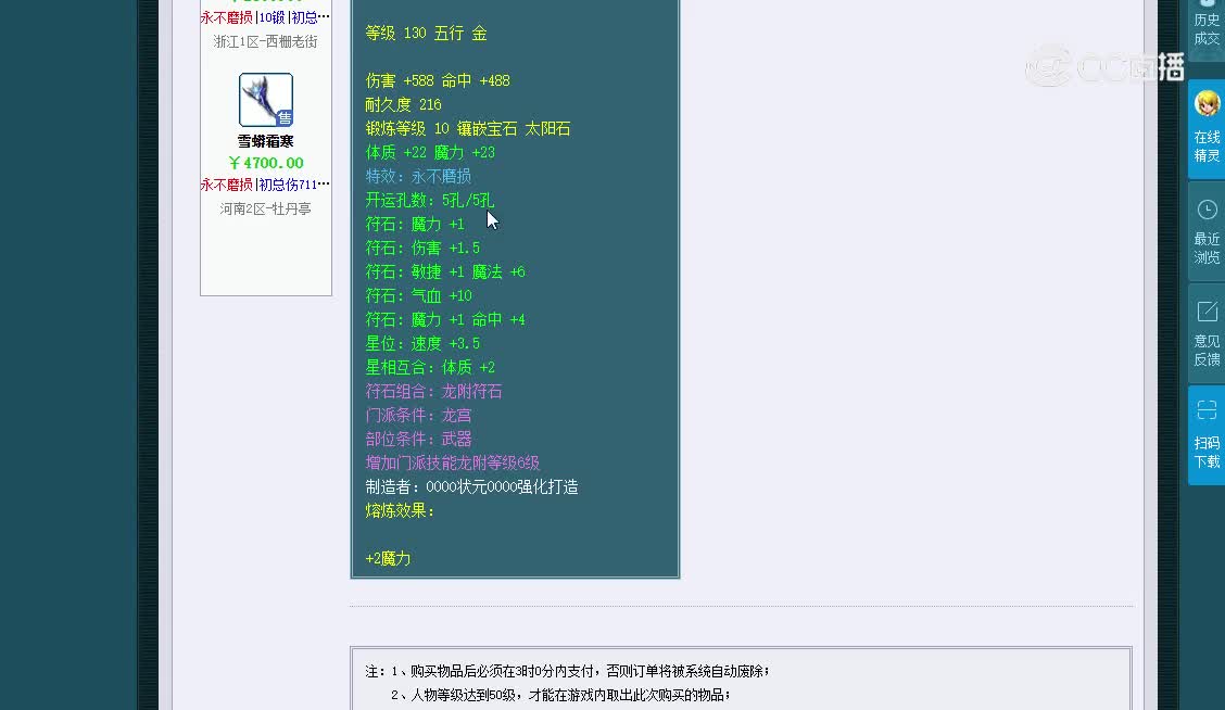 发3000