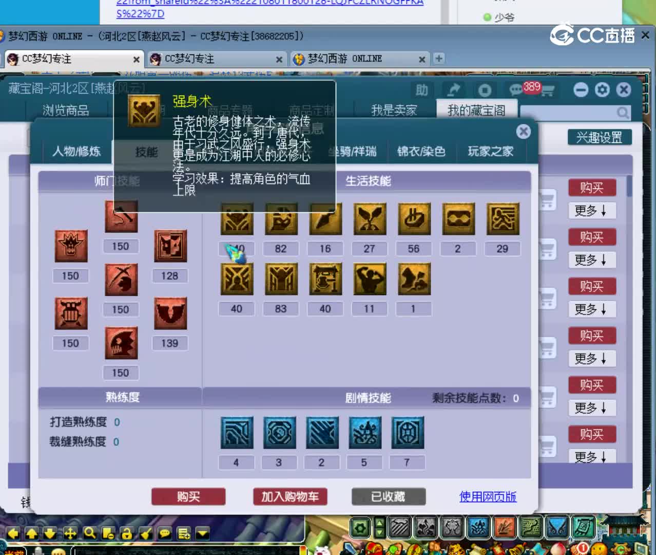 【主播点评】44851374