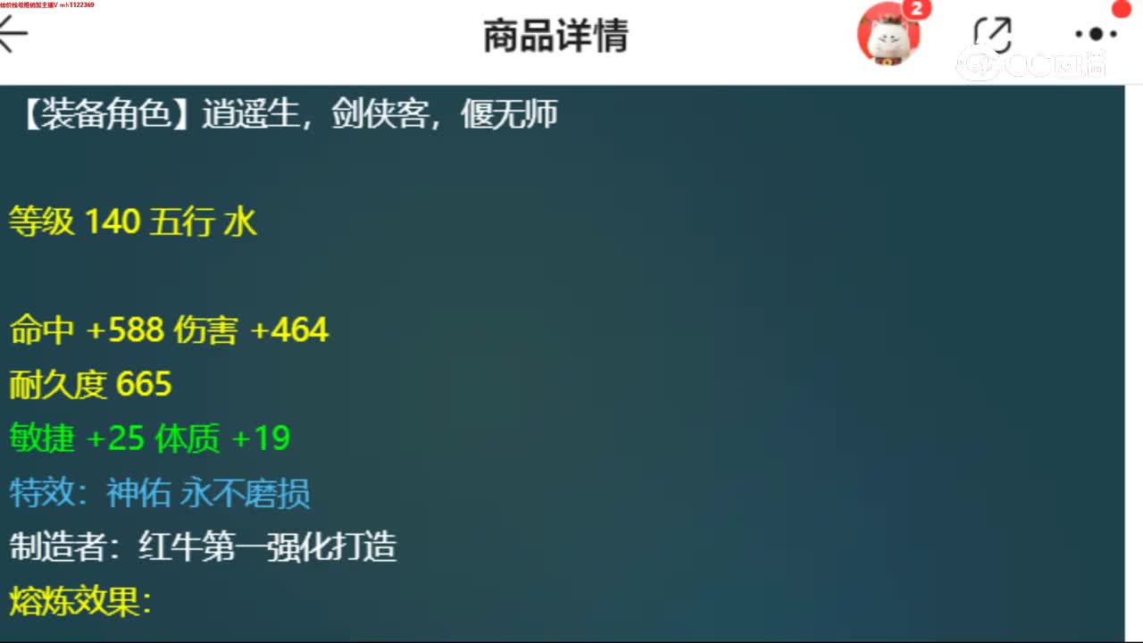【主播点评】四法青云