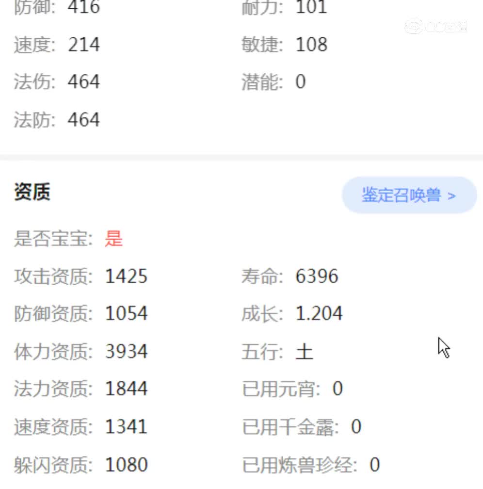 【主播点评】62966114