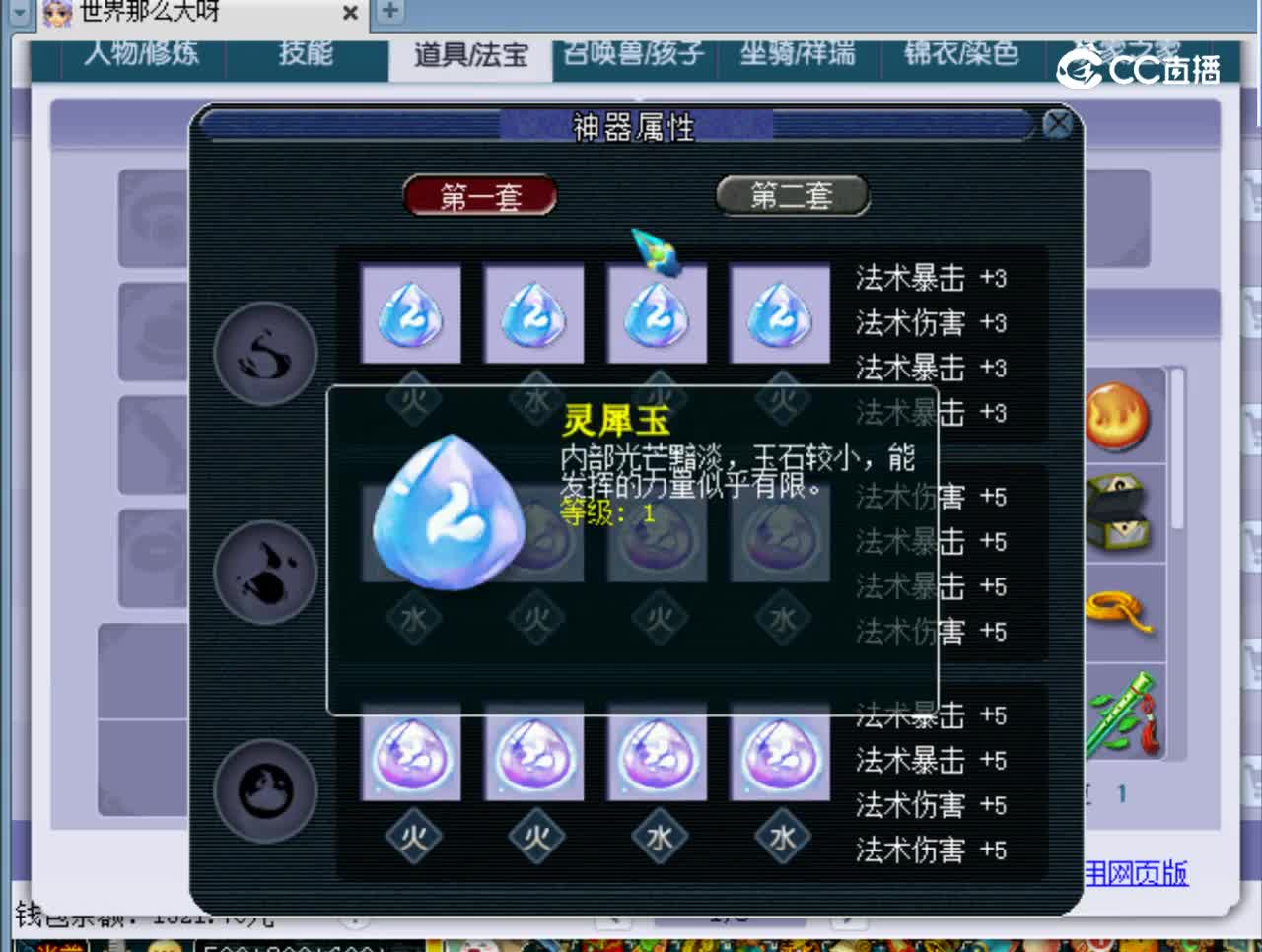 【主播点评】超级神牛（辛丑）