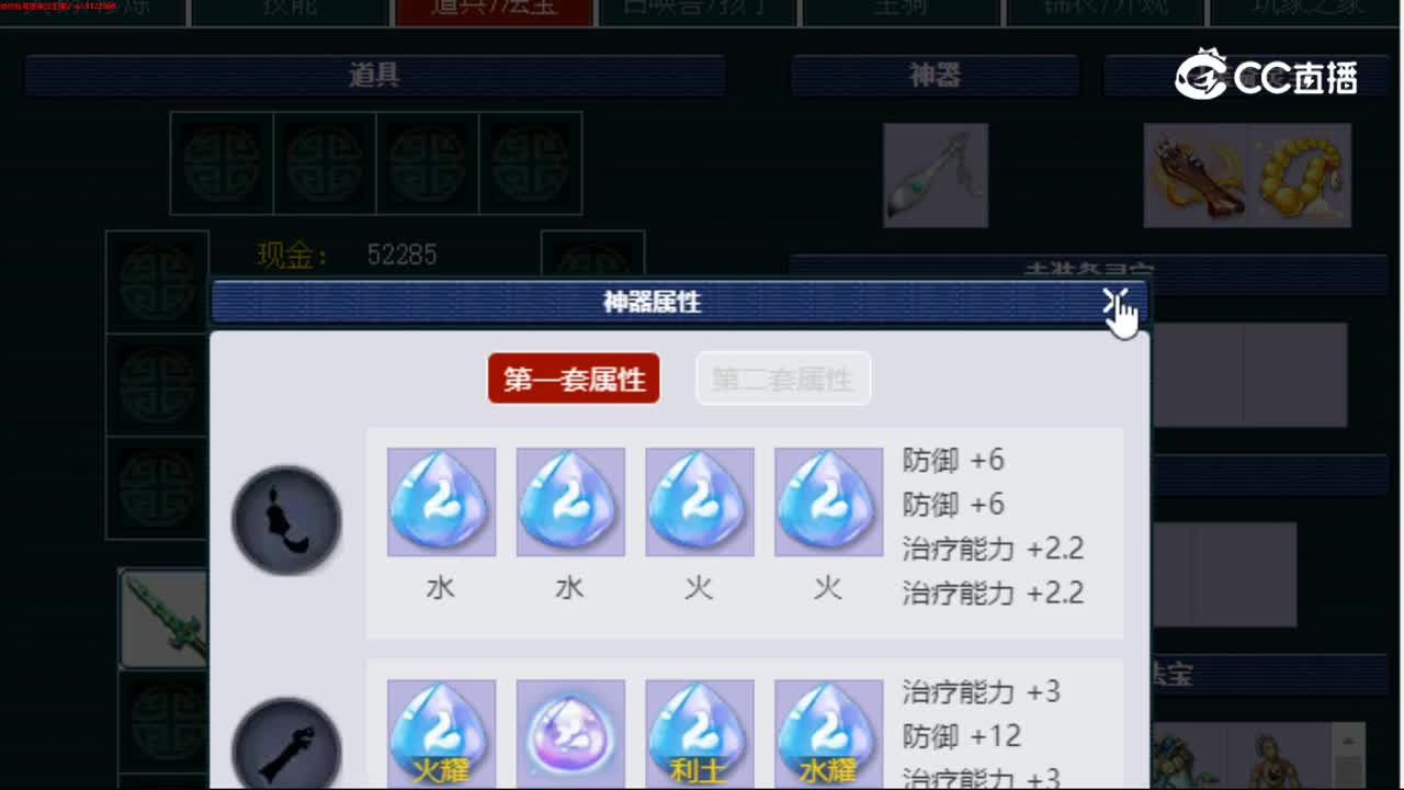 【主播点评】化生寺