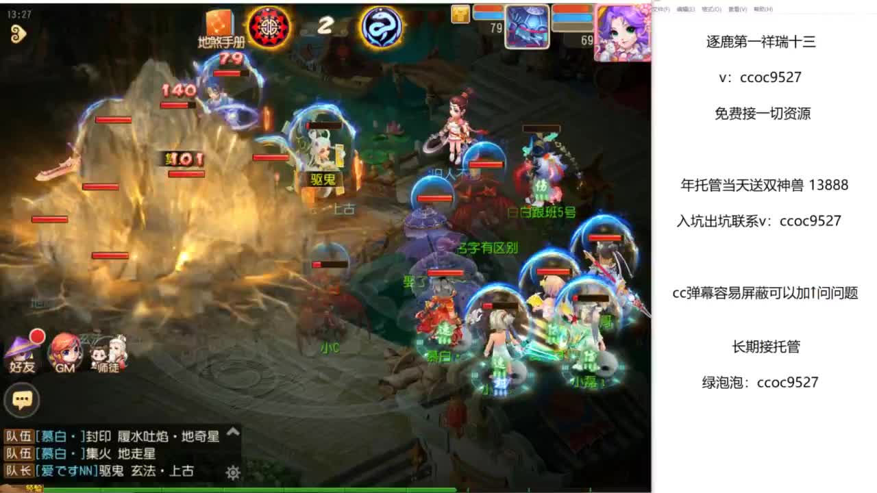 接资源 第2段
