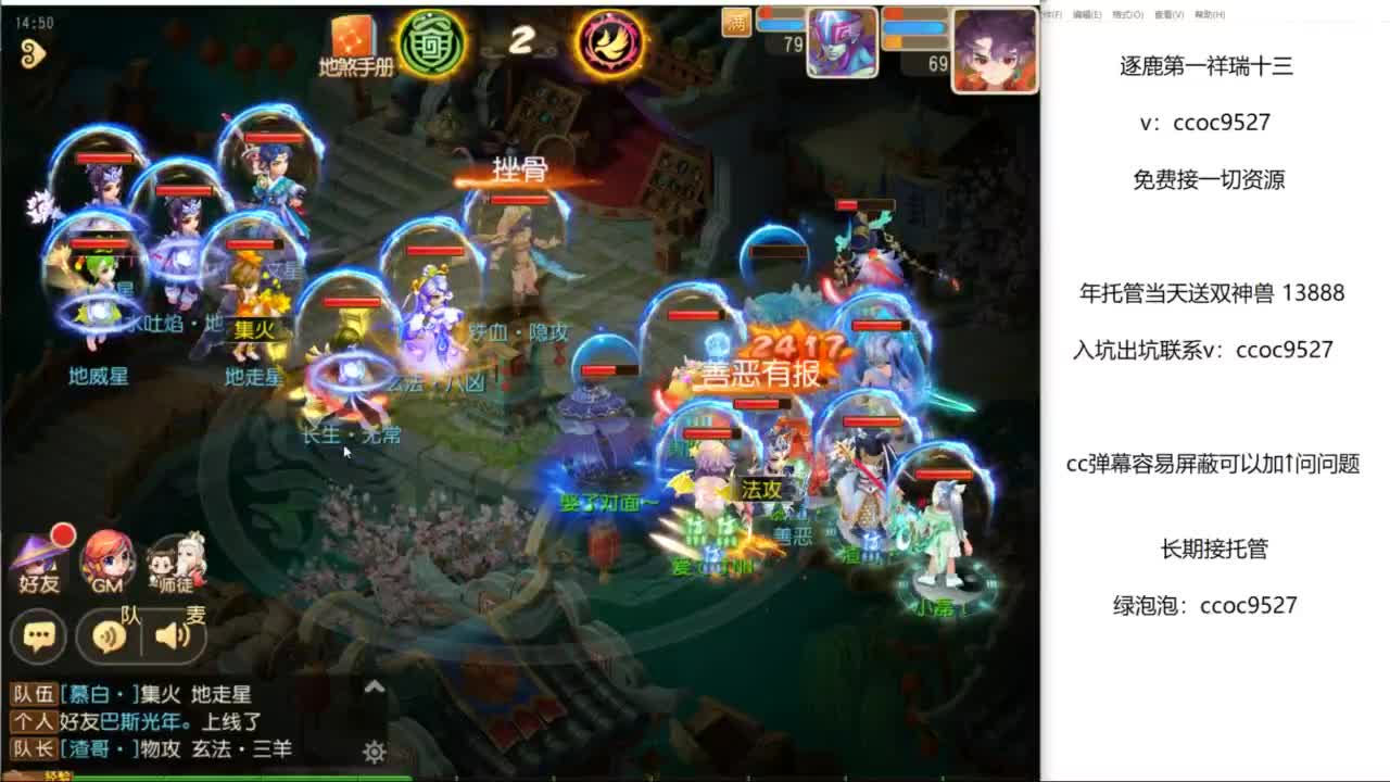 接资源 第5段