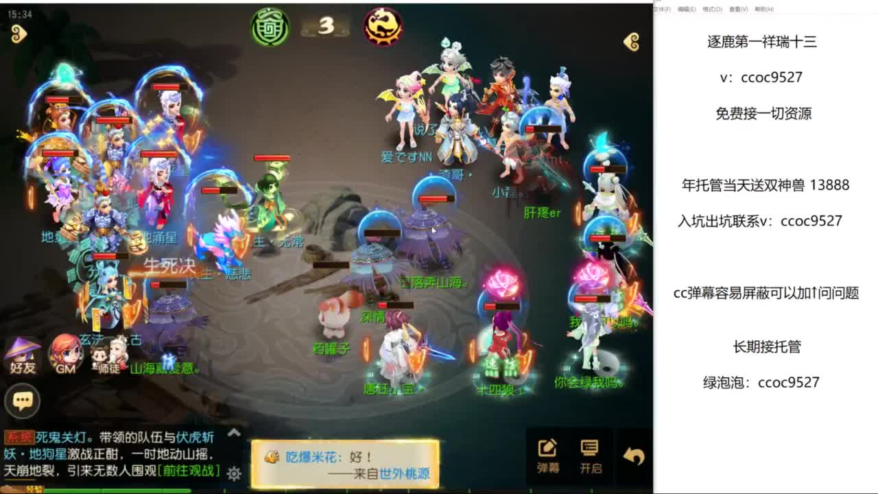 接资源 第6段